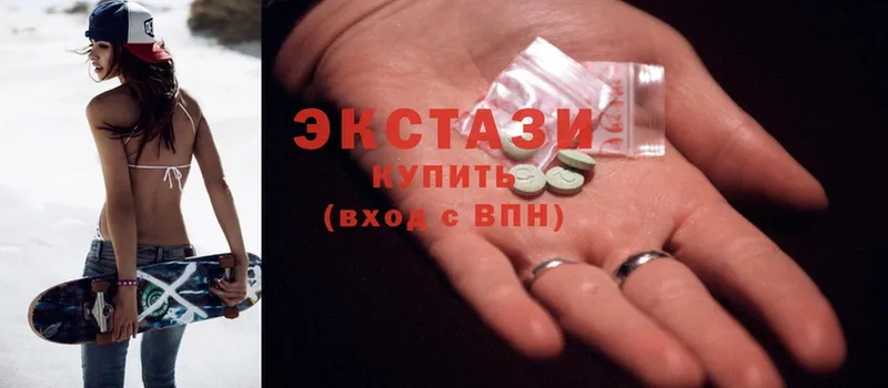 ЭКСТАЗИ 300 mg  Бобров 